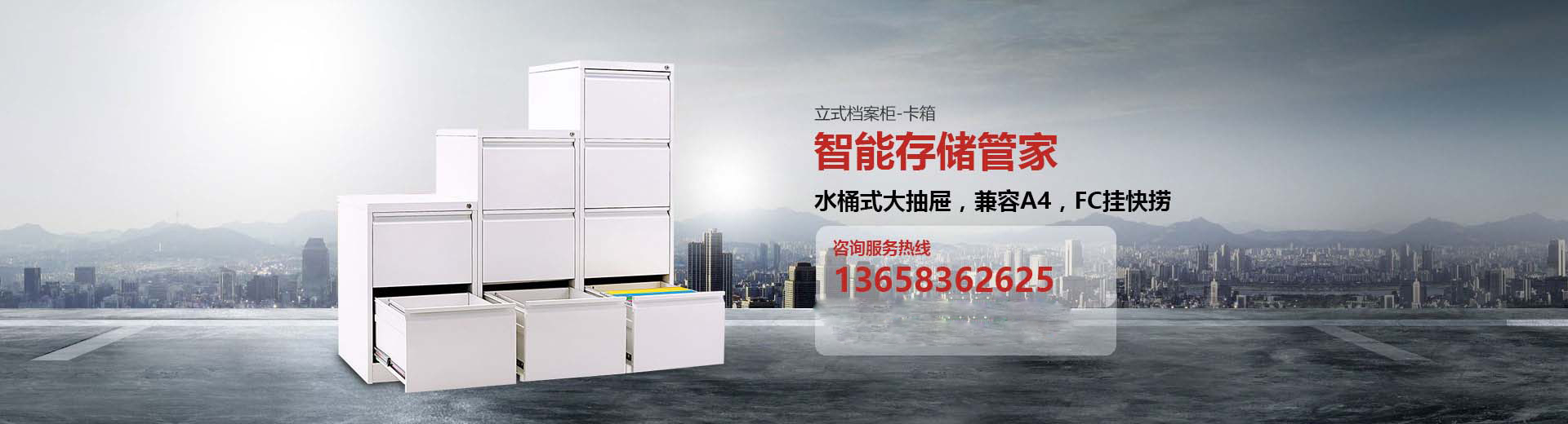 內(nèi)頁(yè)banner